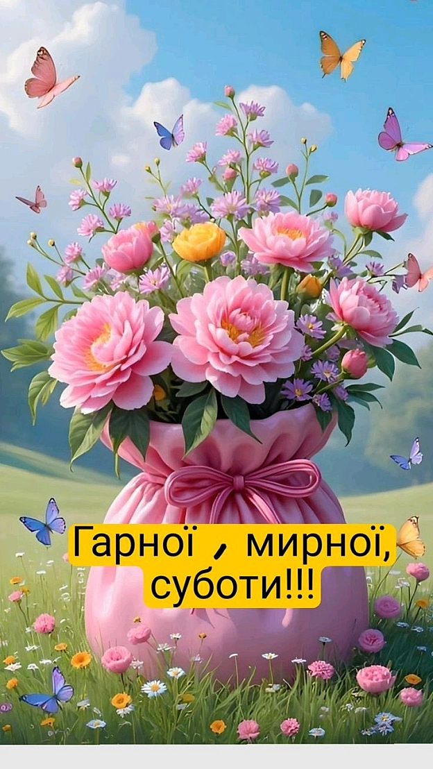 на we.ua