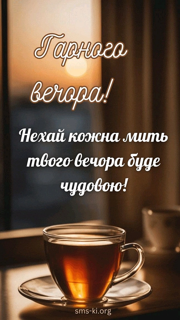 на we.ua