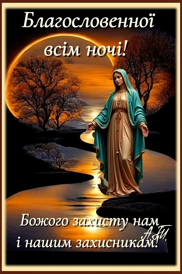 на we.ua