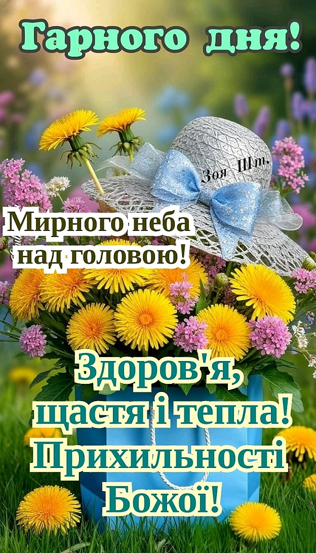 на we.ua
