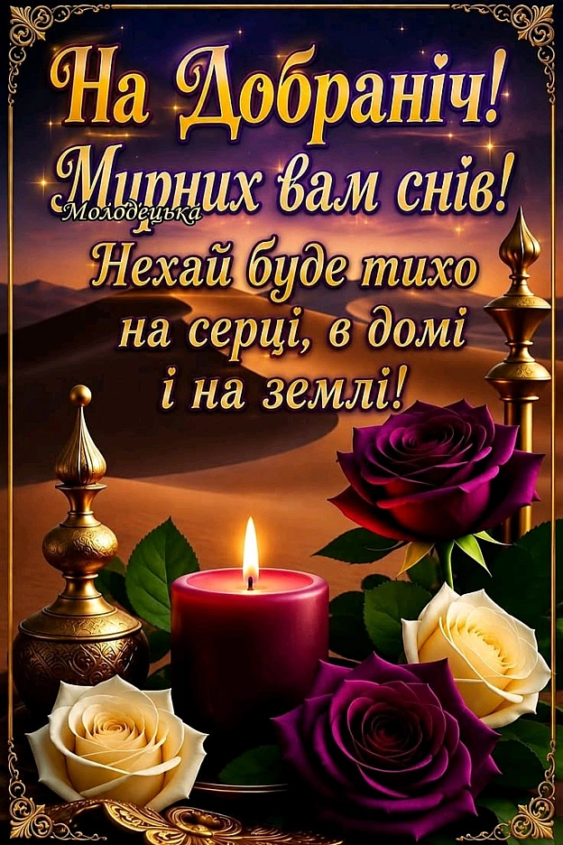на we.ua