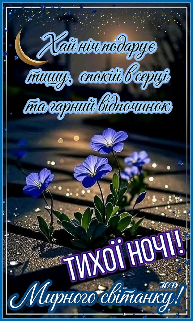 на we.ua