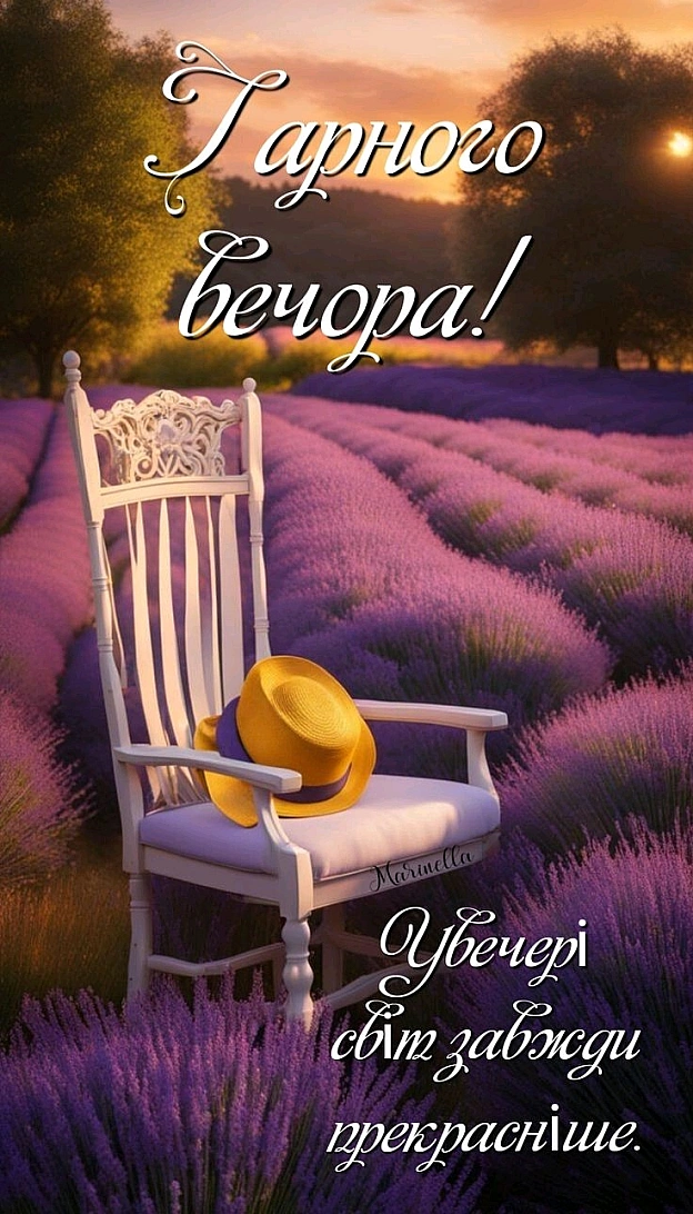 на we.ua