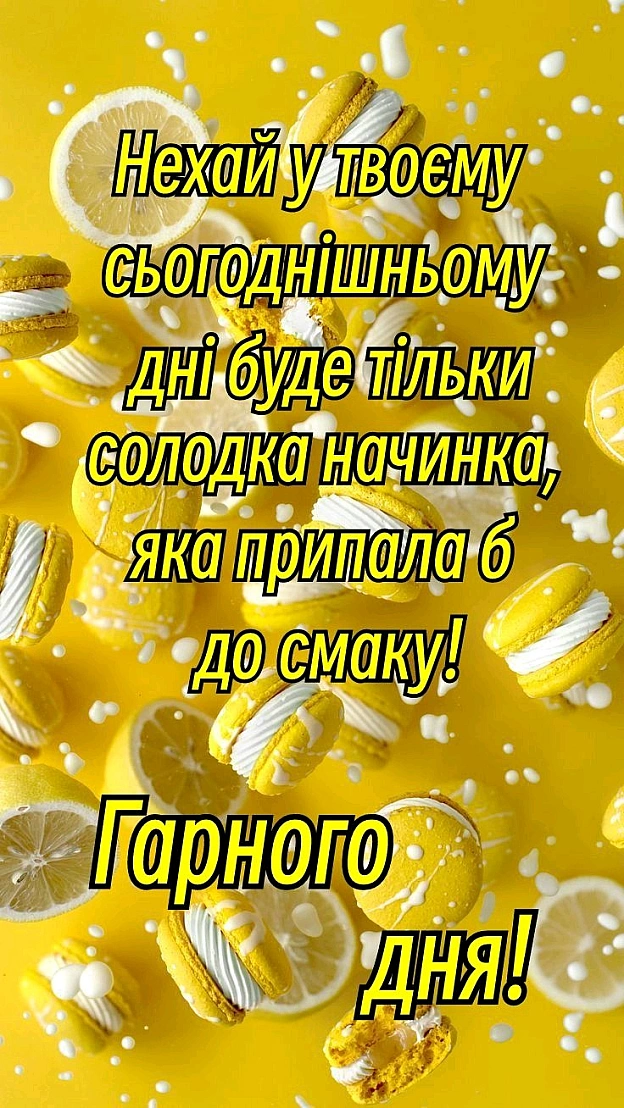 на we.ua