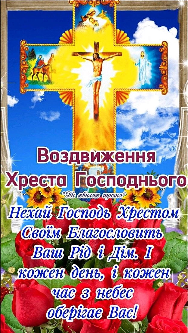 на we.ua
