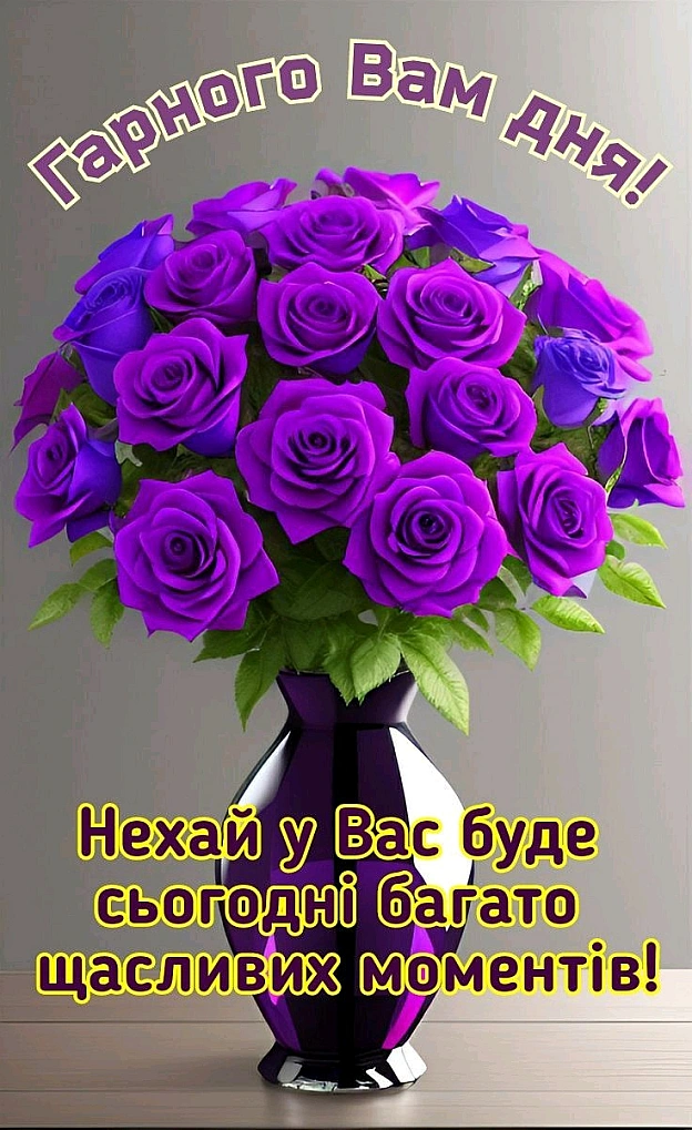 на we.ua