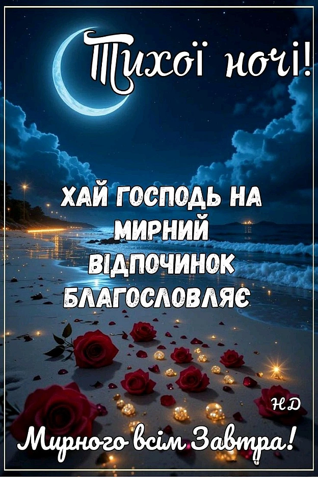 на we.ua