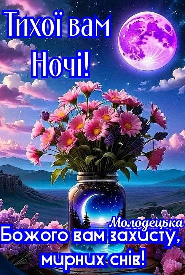 на we.ua