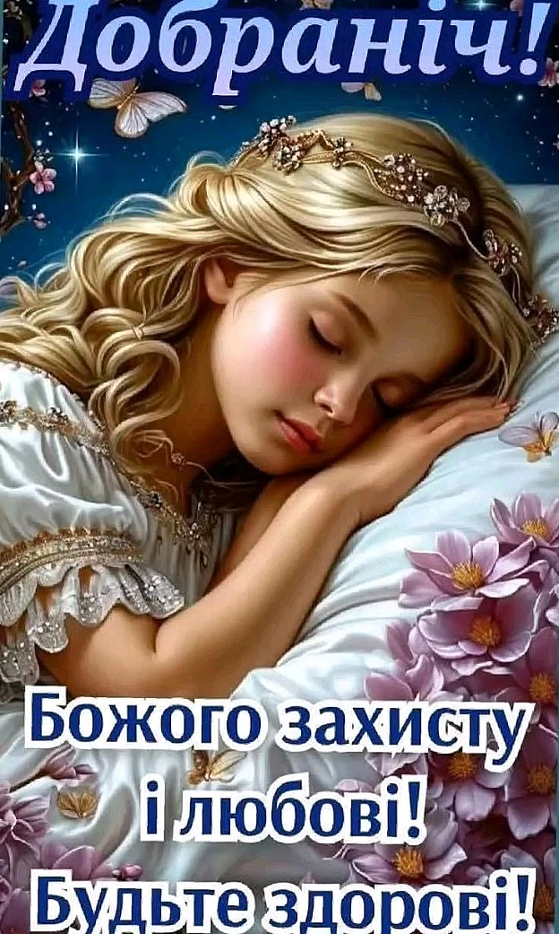 на we.ua