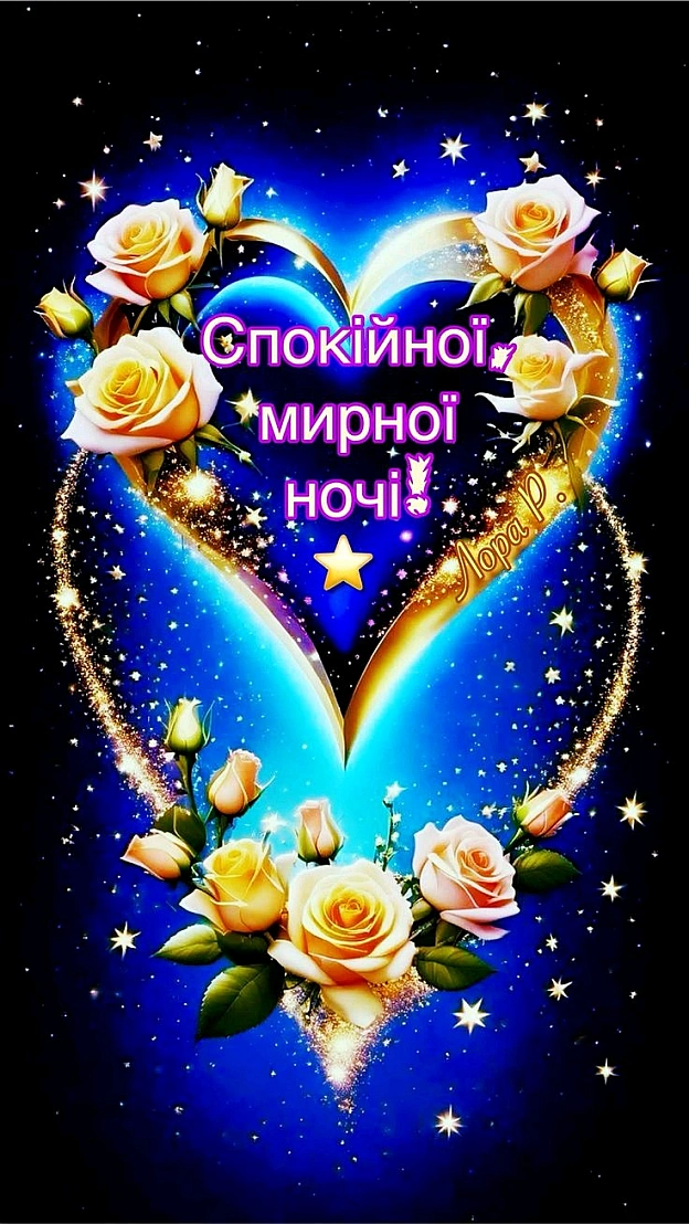 на we.ua