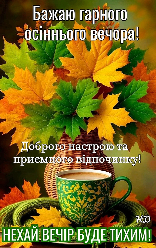на we.ua