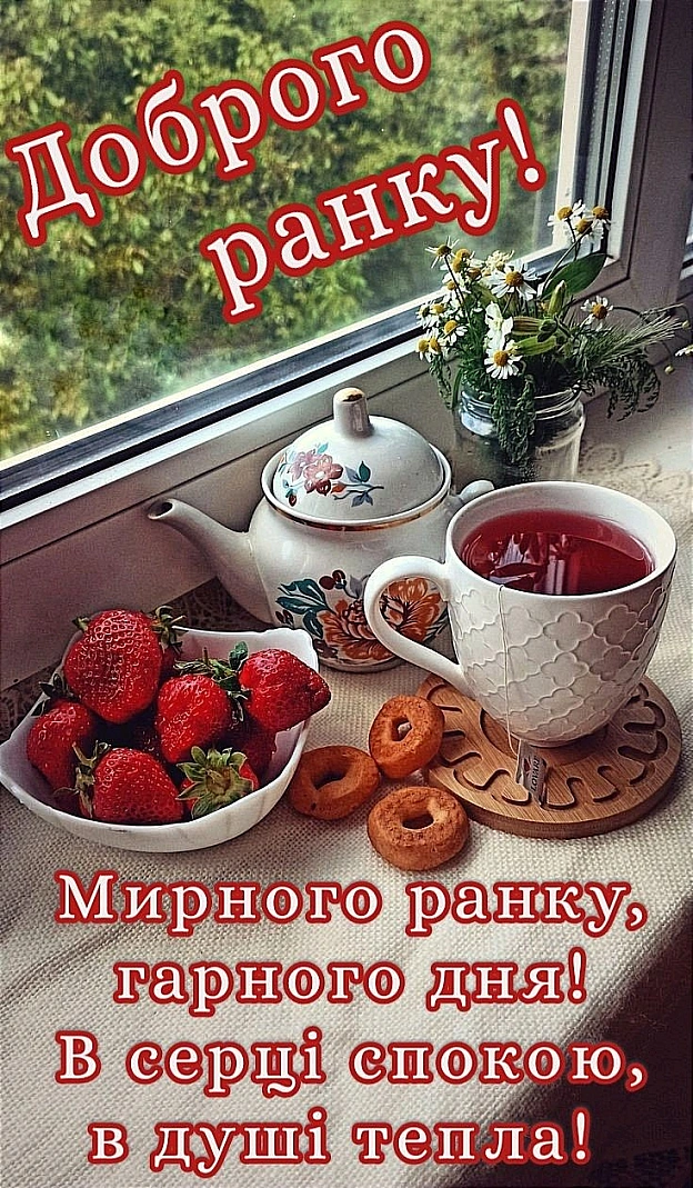 на we.ua