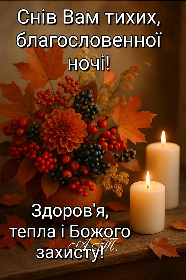 на we.ua