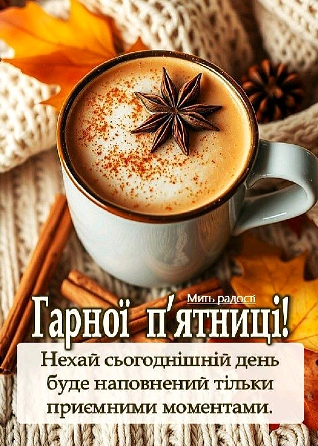 на we.ua