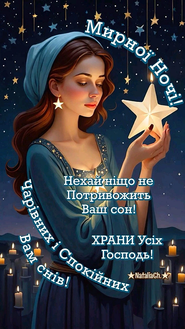 на we.ua