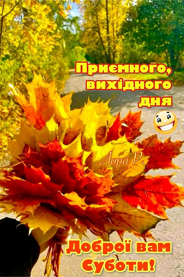 на we.ua