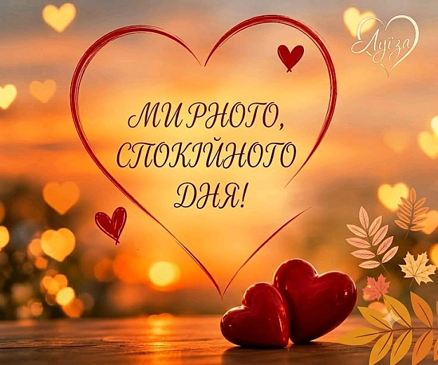 на we.ua