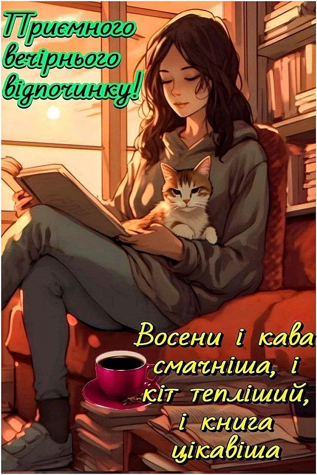 на we.ua