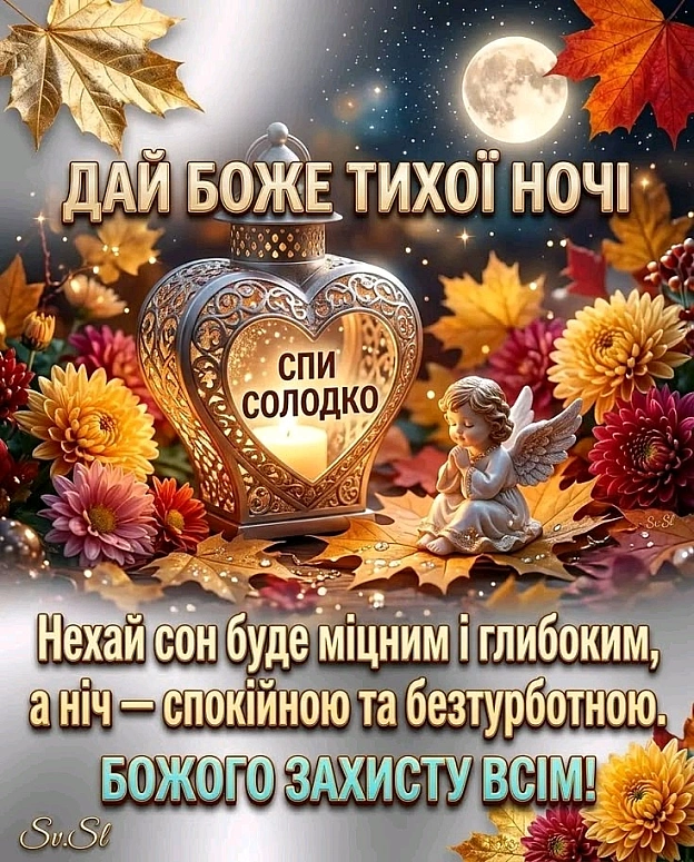 на we.ua