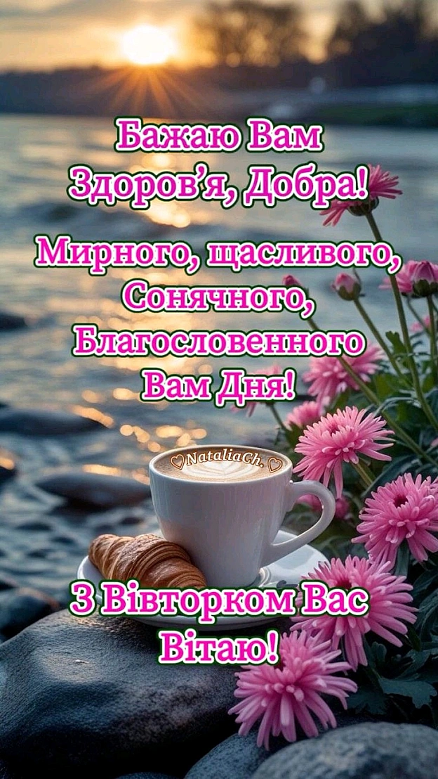 на we.ua