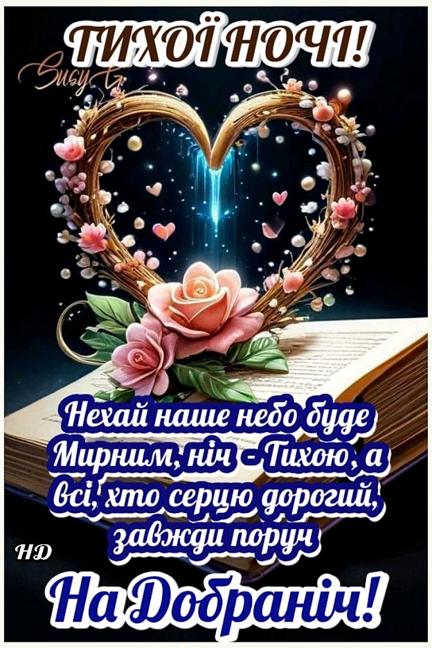 on we.ua