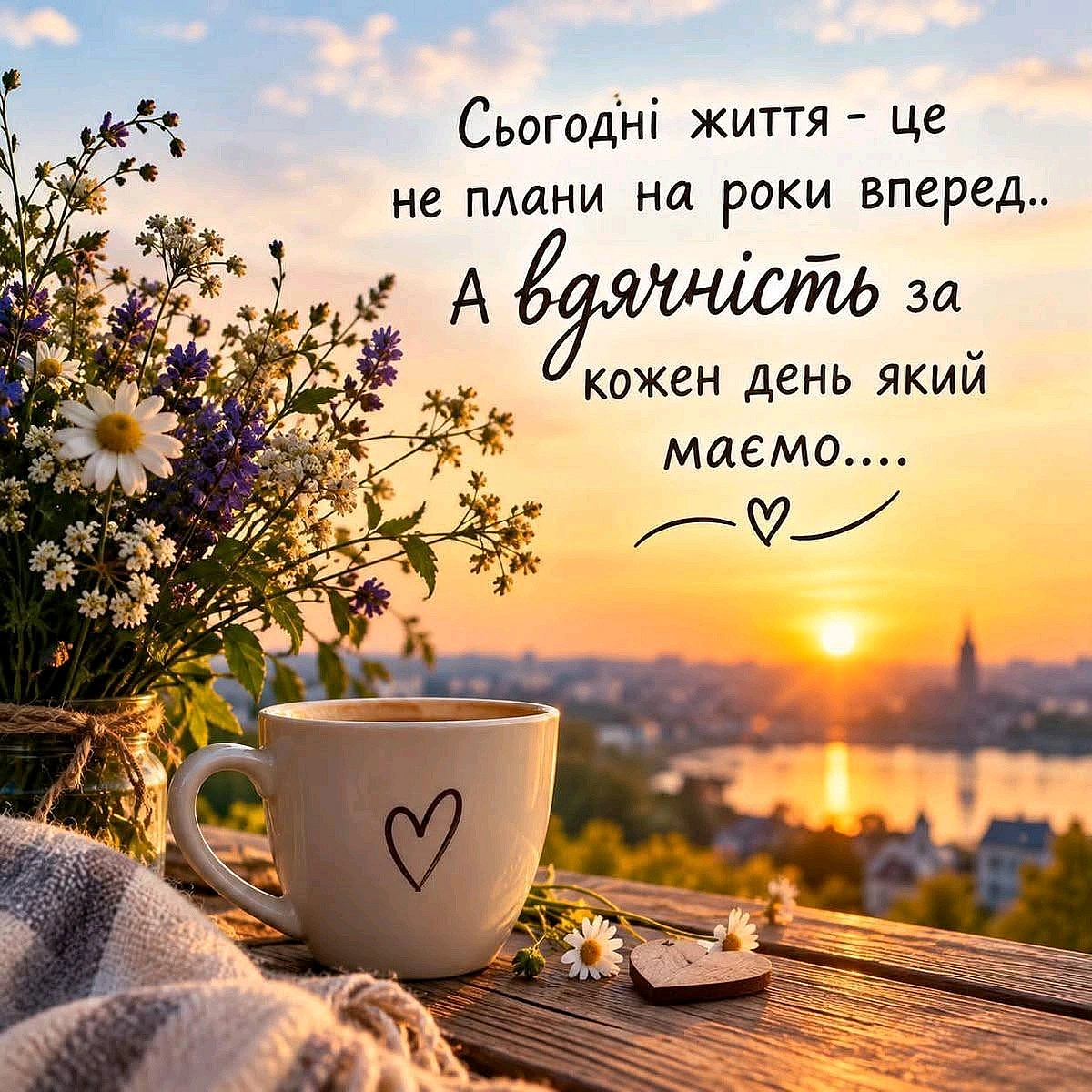 на we.ua
