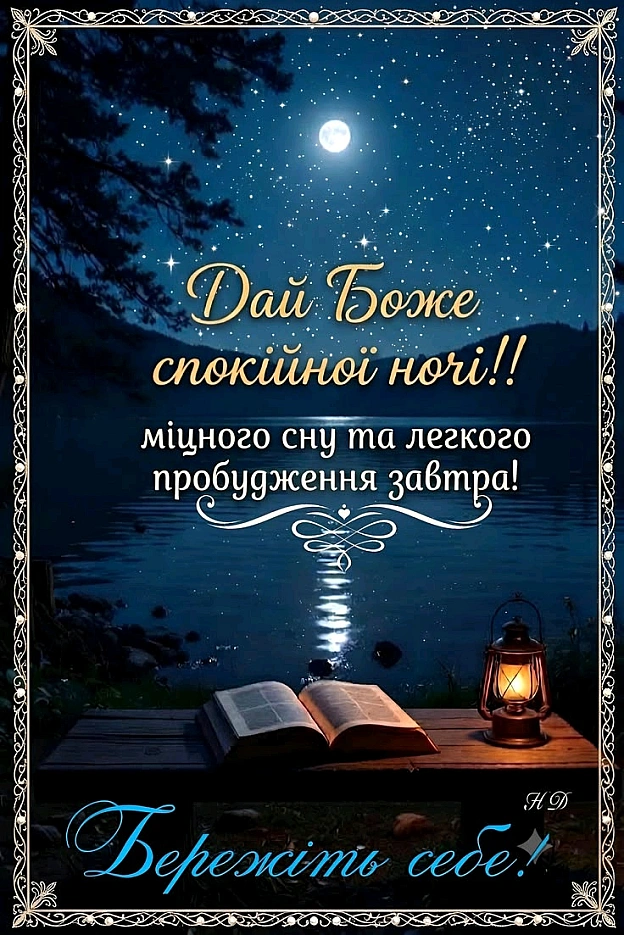 на we.ua