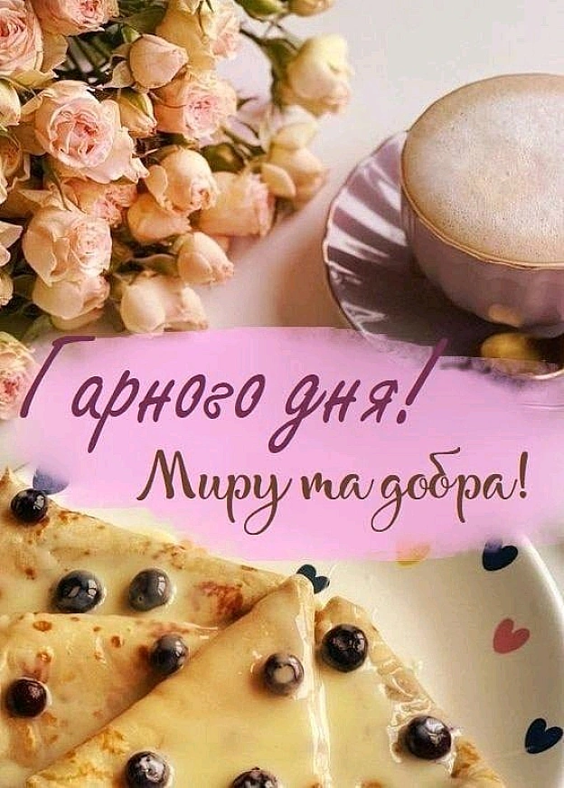 на we.ua