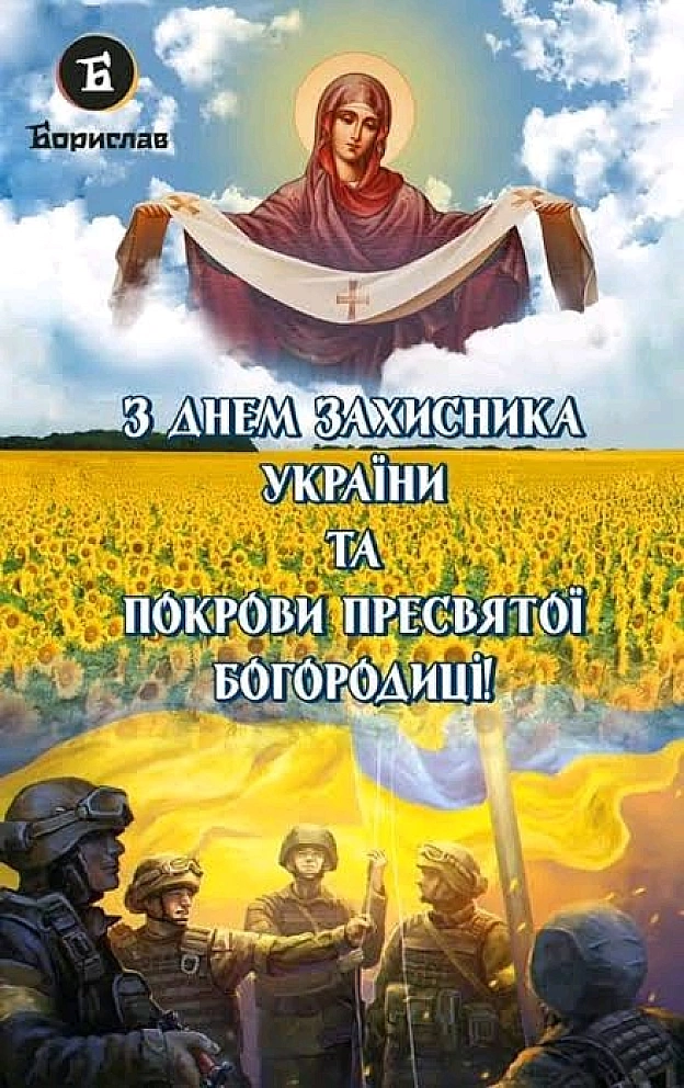 на we.ua