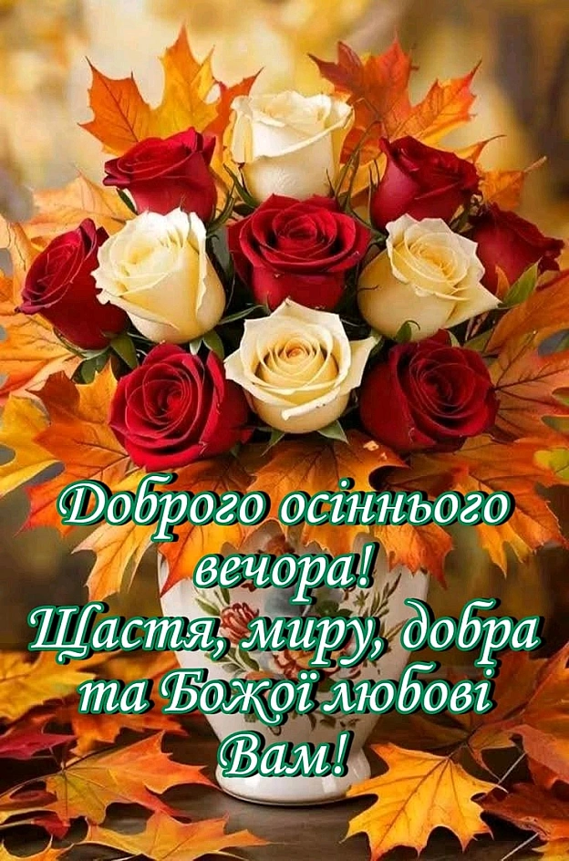 на we.ua