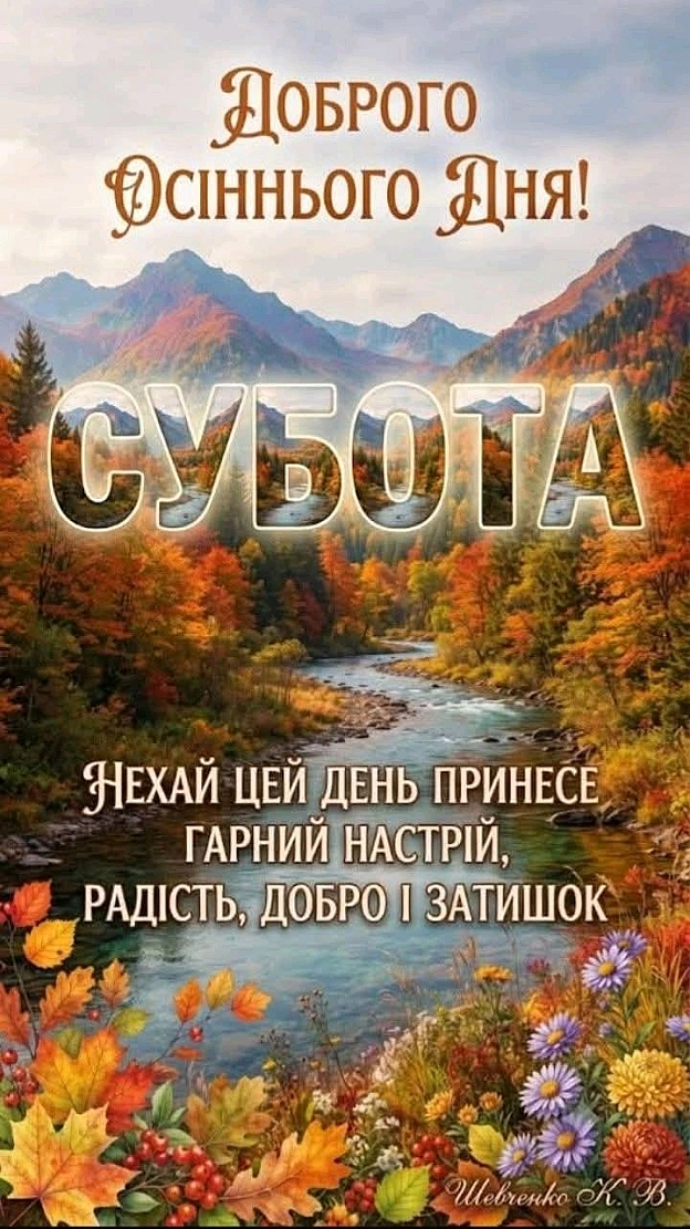 на we.ua