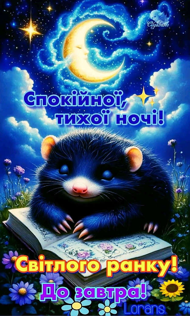 на we.ua