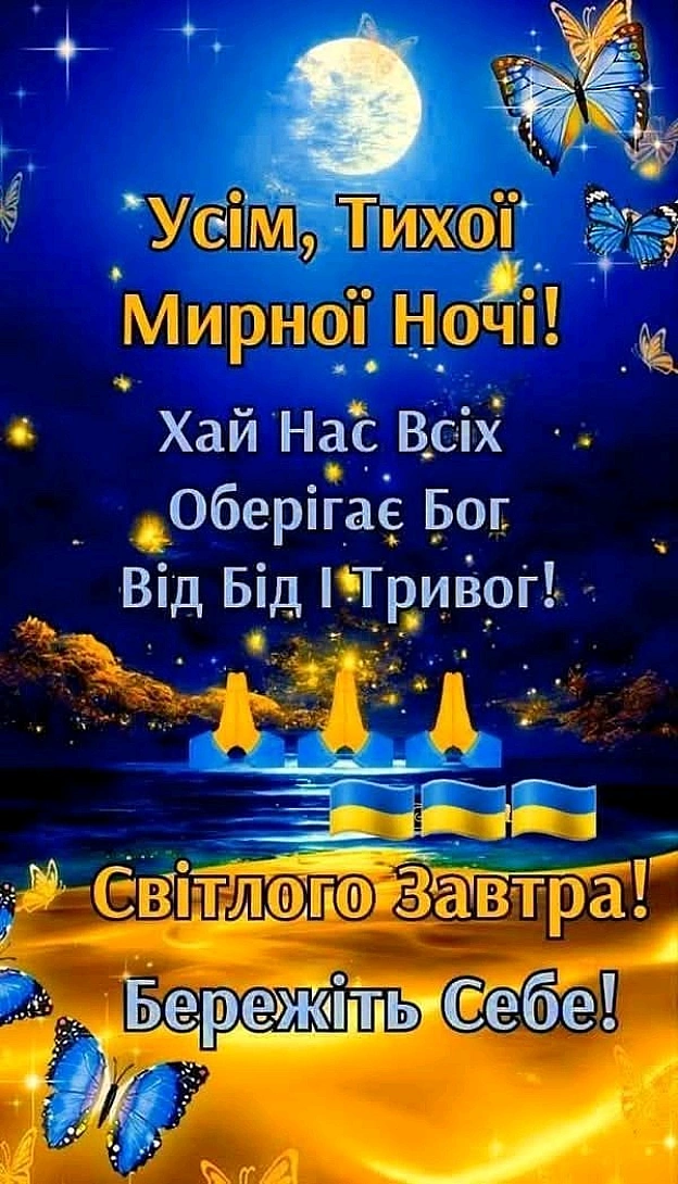 на we.ua