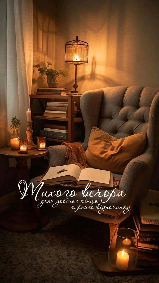 на we.ua