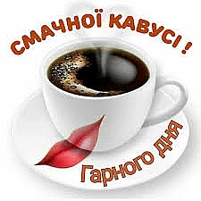 ВСІМ МОЇМ НОВИМ ДРУЗЯМ ПРИВІТ ЗІ ЛЬВОВА! - Ірина Чумбей на we.ua