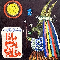 Катря зі Слобожанщини на we.ua