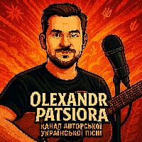 Olexandr Patsiora на we.ua