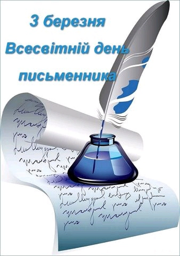 Коли мені цілує дощ долоні,А вітер обнімає, наче брат,У серці, що втомилося від зрад,Краї стають до відчаю солоні.Коли я... - Михайло на we.ua
