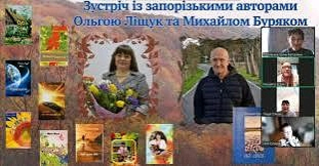 Любов з мозаїки думокВ гнітючій тиші післямовиОбличчя нової розмовиВсю ніч складала між зірок.Вона в мистецтві потрясінь... - Небо на двох на we.ua