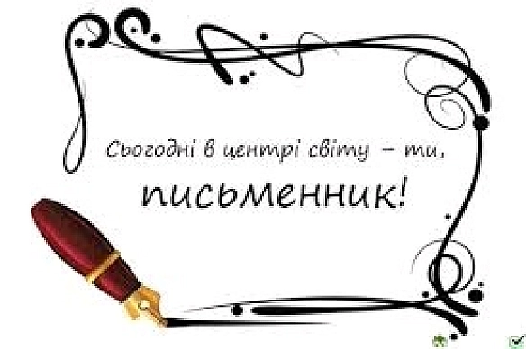 Якби ти знала, як мені пече,Як у моїх думках сьогодні лункоВід чистоти оголених плечейІ щирості простого поцілунку!Якби ... - Михайло на we.ua