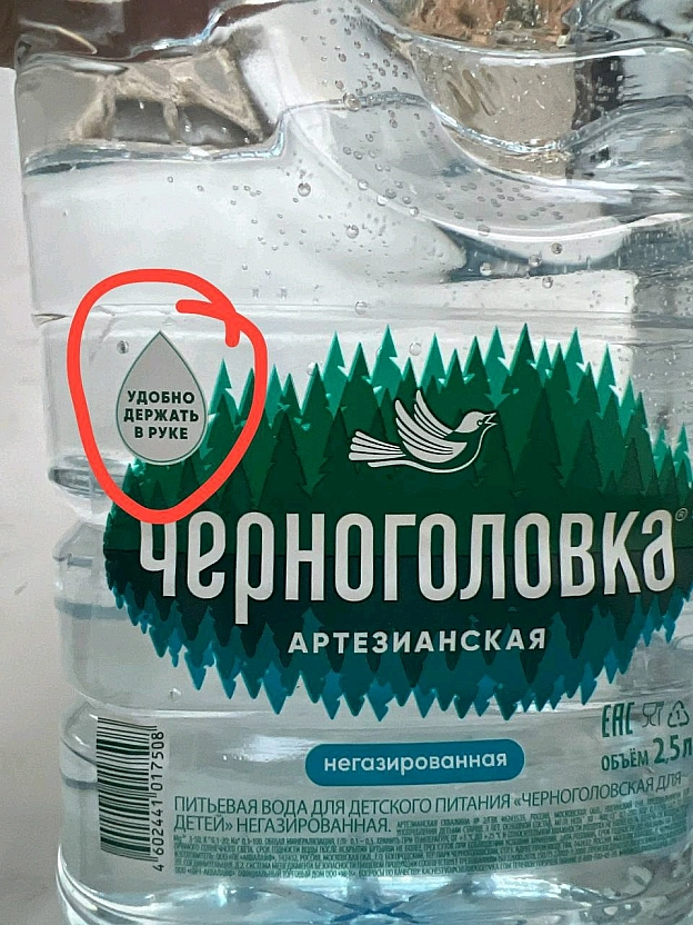 Ось таку воду продають в рфії - Убійний Гумор на we.ua