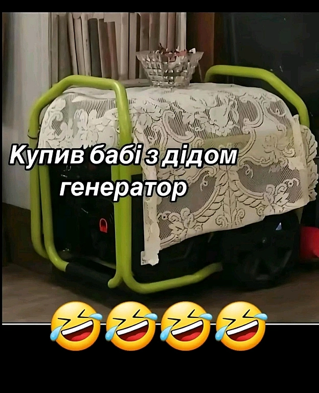 Купив бабі з дідом генератор - Убійний Гумор на we.ua