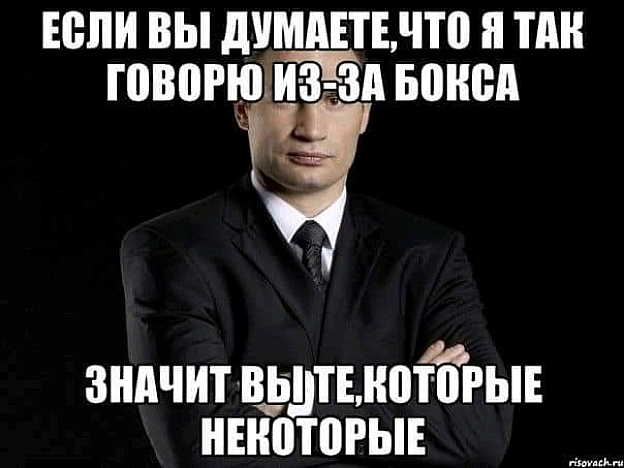 Цитата ві Кличка... - Убійний Гумор на we.ua