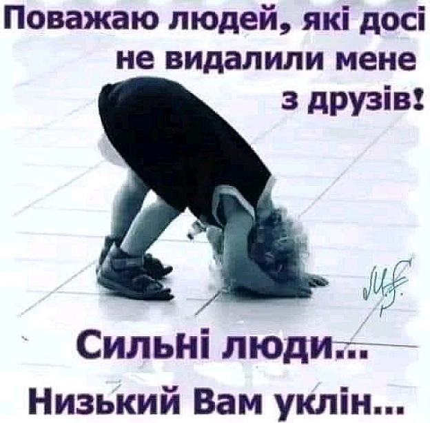 Сильні люди... - Убійний Гумор на we.ua