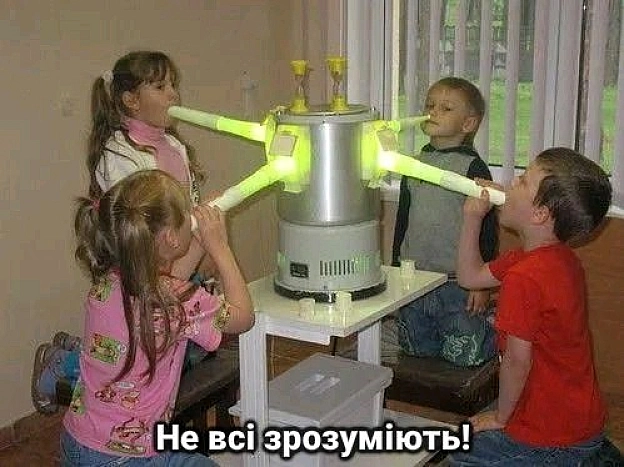 Не всі зрозуміють.Не кожен згадає. - Убійний Гумор на we.ua
