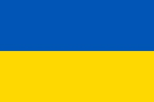 Флаг Україні слава Україні - Antoine Watterson1 on we.ua